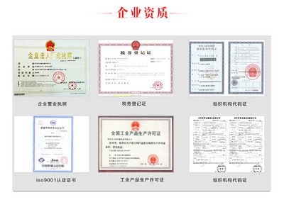 加固資質(zhì)延期流程詳解，建筑資質(zhì)延期辦理全流程指南