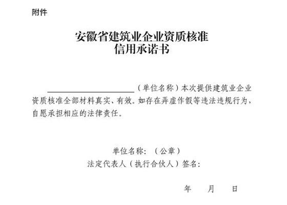 加固資質(zhì)升級所需時間，加固資質(zhì)升級一般需要多長時間？