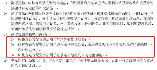 加固設(shè)計資質(zhì)審核失敗原因，加固設(shè)計資質(zhì)審核失敗的常見原因分析