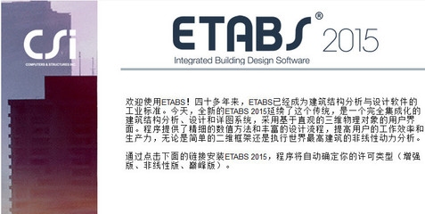 Etabs超限高層設(shè)計(jì)要點(diǎn)，Etabs超限高層結(jié)構(gòu)設(shè)計(jì)核心要點(diǎn)解析
