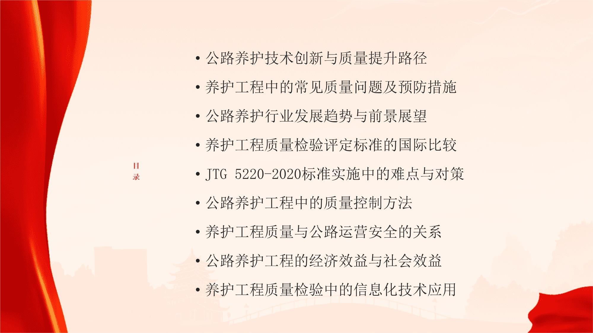 工程質(zhì)量評(píng)價(jià)標(biāo)準(zhǔn)解讀，工程質(zhì)量評(píng)價(jià)標(biāo)準(zhǔn)核心要點(diǎn)與實(shí)施指南 行業(yè)新聞 第6張