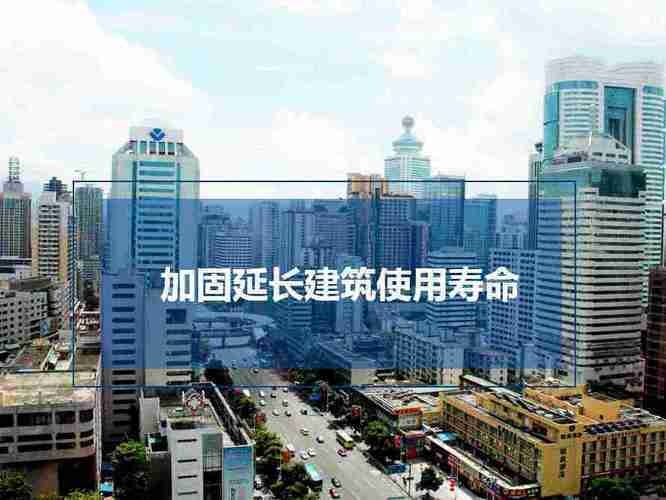 加固方法對(duì)建筑壽命影響，不同加固方法對(duì)建筑使用壽命的影響研究 行業(yè)新聞 第2張