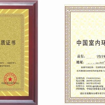 加固資質(zhì)證書等級劃分標(biāo)準(zhǔn)，加固資質(zhì)證書等級劃分標(biāo)準(zhǔn)詳解