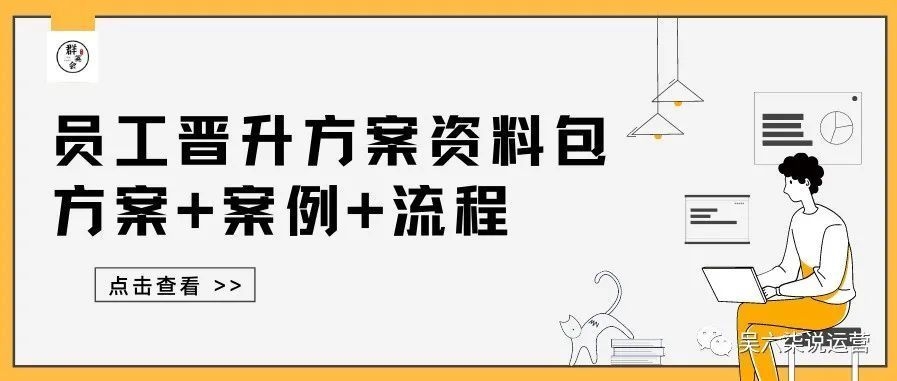 加固設(shè)計(jì)公司晉升案例分析，建議，，從技術(shù)骨干到管理精英，某加固設(shè)計(jì)公司項(xiàng)目經(jīng)理晉升路徑深度解析 行業(yè)新聞 第2張