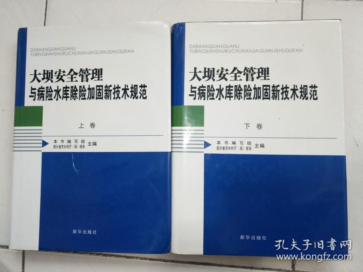 加固施工安全技術(shù)規(guī)范更新，建筑加固施工安全技術(shù)規(guī)范最新修訂要點(diǎn)解析
