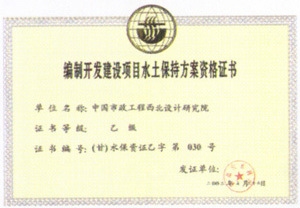 加固設(shè)計(jì)院資質(zhì)年檢規(guī)定，加固設(shè)計(jì)院資質(zhì)年檢最新規(guī)定及流程指南，加固設(shè)計(jì)院資質(zhì)年檢最新規(guī)定及流程指南 行業(yè)新聞 第4張