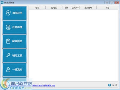 加固設(shè)計(jì)軟件工具應(yīng)用，加固設(shè)計(jì)軟件工具的應(yīng)用與實(shí)踐 行業(yè)新聞 第4張