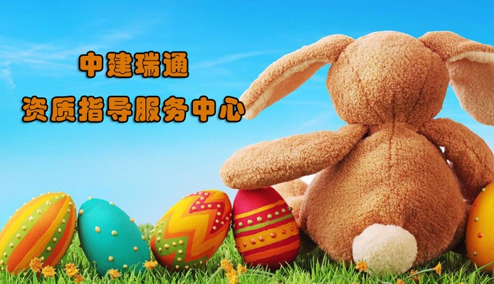 加固資質(zhì)對企業(yè)的影響，加固資質(zhì)對企業(yè)發(fā)展的影響與重要性 行業(yè)新聞 第2張