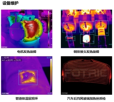 紅外熱像儀檢測保溫效果方法，紅外熱像儀檢測建筑保溫效果的操作方法與分析