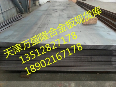 65Mn高錳鋼板在橋梁建設(shè)中的優(yōu)勢，65Mn高錳鋼板在橋梁建設(shè)中的關(guān)鍵優(yōu)勢與應(yīng)用價值