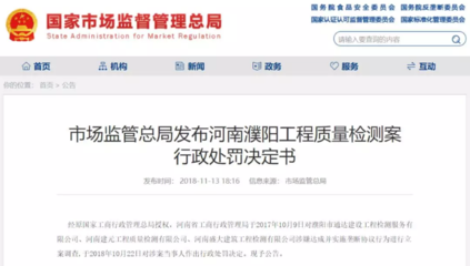 建筑工程質(zhì)量監(jiān)督舉報途徑，建筑工程質(zhì)量監(jiān)督舉報途徑及方法指南