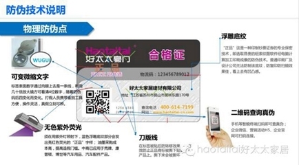 建材品牌口碑查詢途徑，建材品牌口碑查詢指南，權(quán)威渠道與實(shí)用方法