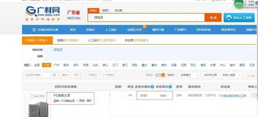 建材品牌口碑查詢途徑，建材品牌口碑查詢指南，權(quán)威渠道與實(shí)用方法
