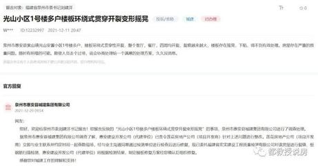 加固設計資質常見技術問題，加固設計資質常見技術問題解析