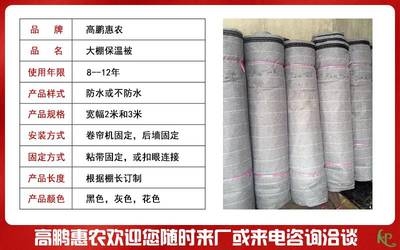 保溫隔熱材料成本效益分析，保溫隔熱材料成本效益分析與優(yōu)化策略研究，（直接聚焦核心主題，涵蓋成本、效益及優(yōu)化方向） 行業(yè)新聞 第6張