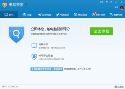 加固設(shè)計(jì)軟件用戶評(píng)價(jià)匯總，加固設(shè)計(jì)軟件用戶評(píng)價(jià)與使用體驗(yàn)匯總 行業(yè)新聞 第4張