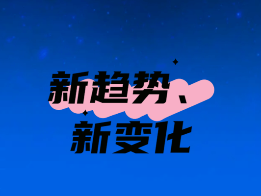 高效制冷設(shè)備的最新技術(shù) 行業(yè)新聞 第3張