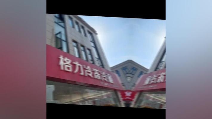 高效制冷設(shè)備的最新技術(shù) 行業(yè)新聞 第2張