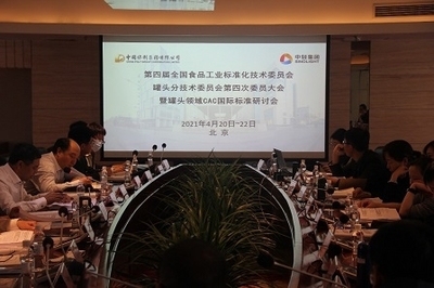 薄鋼板的表面質(zhì)量標(biāo)準(zhǔn)