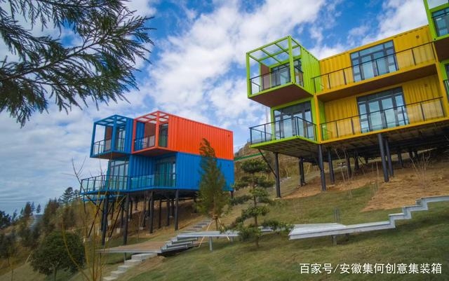 集裝箱民宿方案