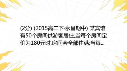 賓館有五十個房間供游客居住 行業(yè)新聞 第5張 賓館有五十個房間供游客居住 行業(yè)新聞 第5張