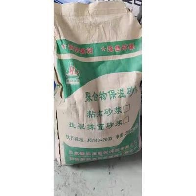 不發(fā)火水泥砂漿的耐高溫原理 行業(yè)新聞 第2張