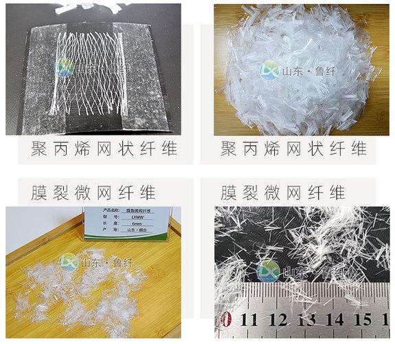高延性混凝土施工流程 行業(yè)新聞 第5張