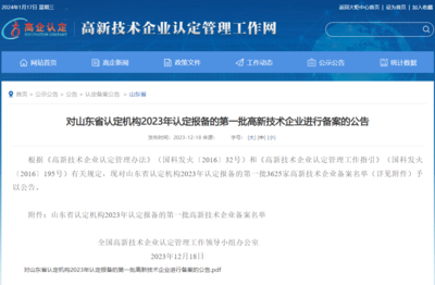 高性能混凝土耐久性研究 行業(yè)新聞 第6張 高性能混凝土耐久性研究 行業(yè)新聞 第6張