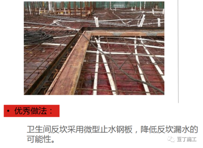 鋼板粘貼技術(shù)中的常見問題及解決方案