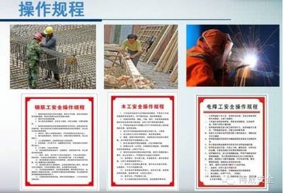焊接安全操作規(guī)程詳解