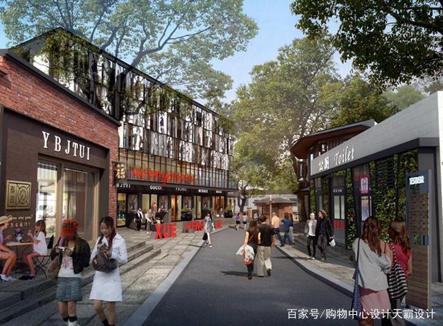 改造商業(yè)街從哪些方面進行改造 行業(yè)新聞 第3張