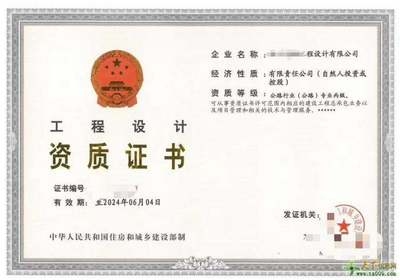 丙級(jí)資質(zhì)企業(yè)常見問題