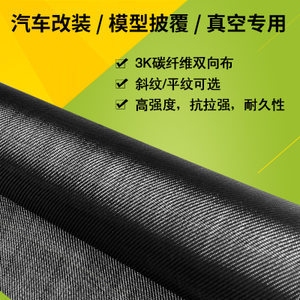 環(huán)境因素對(duì)碳纖維布影響研究 行業(yè)新聞 第5張 環(huán)境因素對(duì)碳纖維布影響研究 行業(yè)新聞 第5張