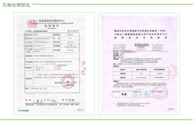 加固材料力學(xué)性能檢測(cè)標(biāo)準(zhǔn) 行業(yè)新聞 第5張