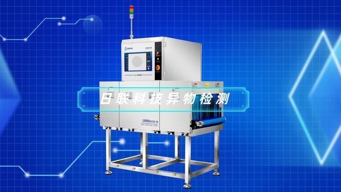 X射線檢測(cè)在航空領(lǐng)域的創(chuàng)新