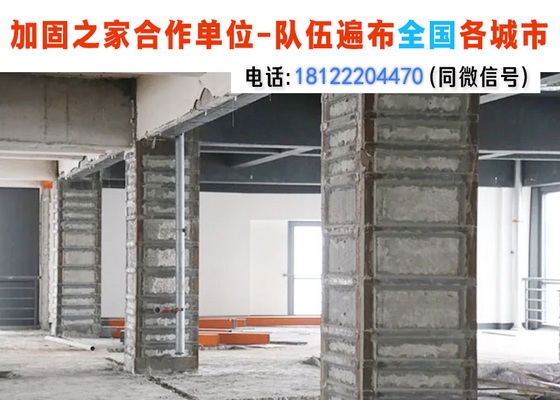 不同地區(qū)老舊房屋加固標準對比 行業(yè)新聞 第5張