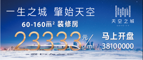 不同地區(qū)改造對(duì)房?jī)r(jià)影響差異