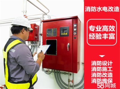 廠房消防設(shè)施日常維護要點