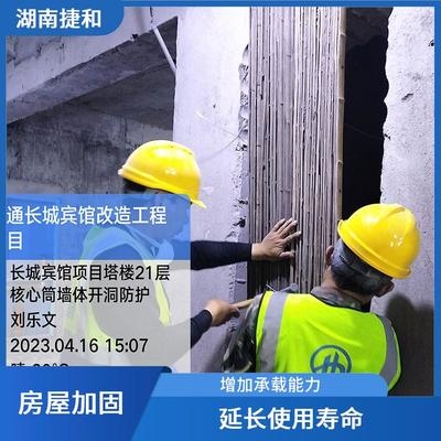 加固方法對建筑壽命的影響