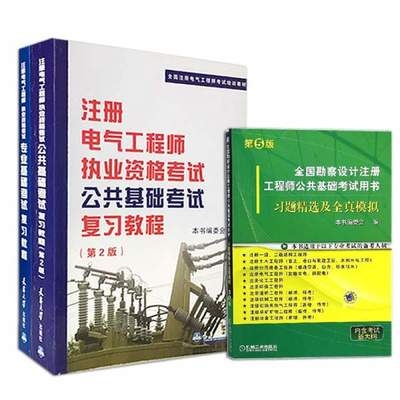 加固工程師必備書(shū)籍推薦