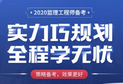 工程監(jiān)理崗位的市場需求分析 行業(yè)新聞 第5張