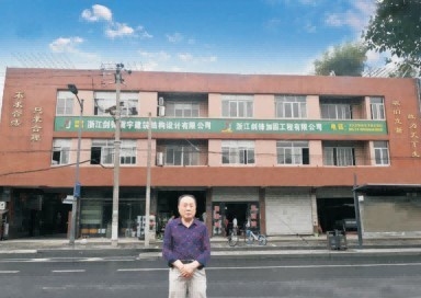 加固工程師技術(shù)創(chuàng)新案例