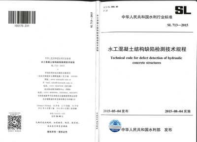 混凝土結(jié)構(gòu)檢測(cè)新技術(shù) 行業(yè)新聞 第4張 混凝土結(jié)構(gòu)檢測(cè)新技術(shù) 行業(yè)新聞 第4張