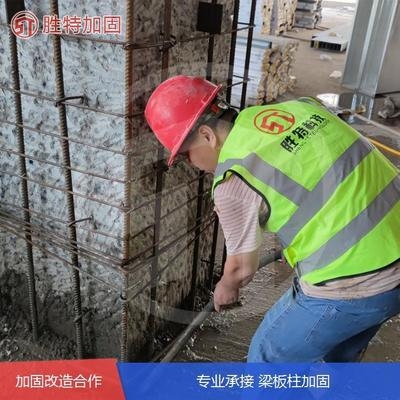 加固工程客戶服務優(yōu)化