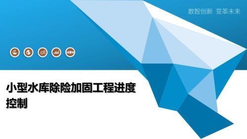 加固工程進度監(jiān)控的創(chuàng)新技術(shù) 行業(yè)新聞 第2張