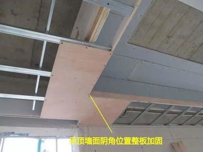 加固工程中如何處理新老結(jié)構(gòu)平衡問(wèn)題？ 行業(yè)新聞 第4張