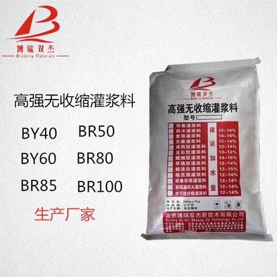 加固材料品牌性能對比 行業(yè)新聞 第5張