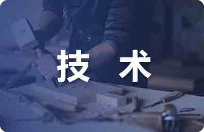 高新技術(shù)產(chǎn)業(yè)對廠房需求的影響