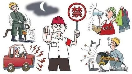 改造過程中如何減少噪音污染