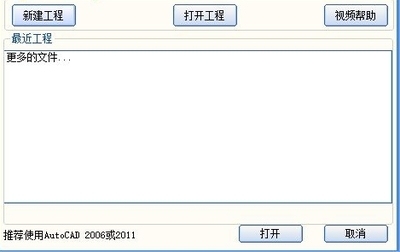 愛算量軟件模板創(chuàng)建方法